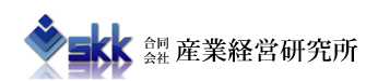 合同会社産業経営研究所